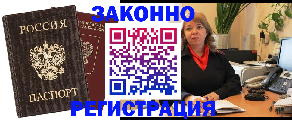 регистрация для дет. сада в Беслане